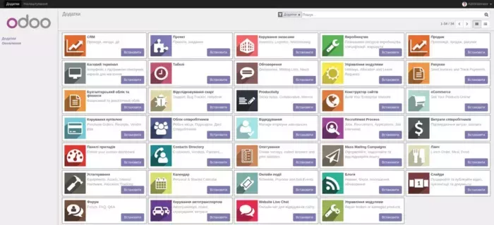 Odoo — capture 1